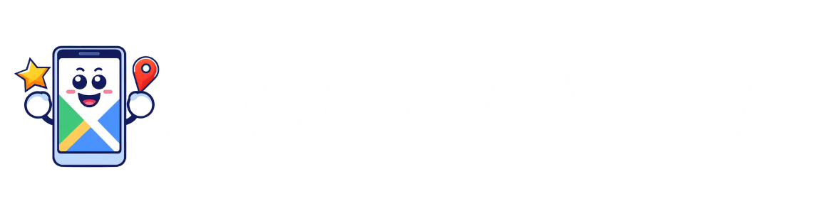 EXP松戸店アンケート